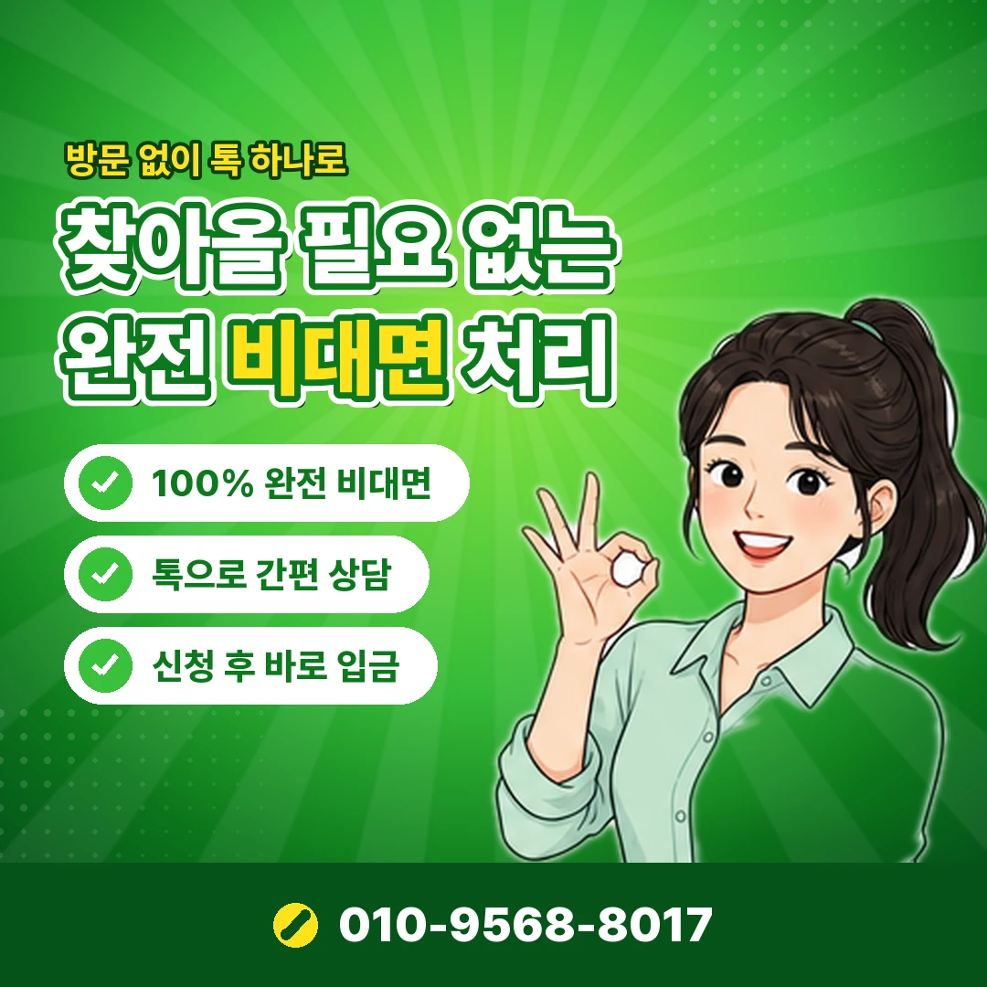 카드깡 정산 숨은 수수료 오케이티켓
