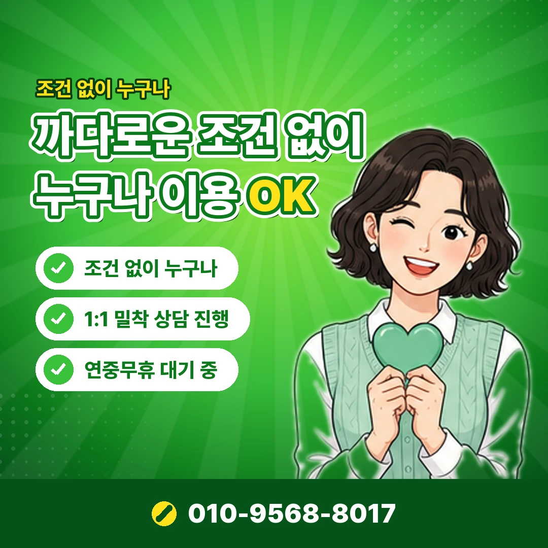 카드깡 정산 공식 상품 비교 오케이티켓